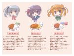  3girls akebono_(kantai_collection) bangs bell black_ribbon bloom2425 blush bowl brown_eyes closed_mouth commentary_request cup curry curry_rice double_bun drinking_glass eyebrows_visible_through_hair flower food grey_hair hair_bell hair_bun hair_flower hair_ornament hair_ribbon highres jingle_bell kantai_collection kasumi_(kantai_collection) light_brown_hair long_hair looking_at_viewer michishio_(kantai_collection) multiple_girls neckerchief necktie open_mouth plate purple_hair remodel_(kantai_collection) ribbon rice school_uniform serafuku side_ponytail simple_background sweatdrop translation_request twintails violet_eyes 
