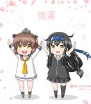  2girls black_hair black_legwear blazer brown_eyes brown_hair chibi commentary_request dress floral_background full_body hatsushimo_(kantai_collection) headband headgear headset jacket kantai_collection long_hair low-tied_long_hair masara_(masalucky2010) multiple_girls open_mouth outstretched_arms pleated_skirt remodel_(kantai_collection) round_teeth sailor_dress school_uniform short_hair single_thighhigh skirt smile speaking_tube_headset standing teeth thigh-highs translation_request upper_teeth white_background yellow_neckwear yukikaze_(kantai_collection) 