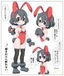  1girl :t adapted_costume animal_ears bare_shoulders black_hair black_legwear blue_eyes blush bow bowtie bunny_tail bunnysuit commentary detached_collar eyebrows_visible_through_hair fake_animal_ears fingers_together flying_sweatdrops full_body gloves highres kaban_(kemono_friends) kemono_friends leotard multiple_views nervous no_hat no_headwear paw_boots paw_gloves paws pout rabbit_ears ransusan red_leotard red_neckwear short_hair sleeveless smile solo strapless strapless_leotard sweatdrop tail thigh-highs translation_request 