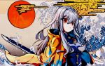  15183338668 1girl absurdres arknights buttons cape check_commentary clouds commentary commentary_request highres hood jacket kanagawa long_hair red_eyes red_sun silver_hair skadi solo sun sword tagme waves weapon yellow_jacket 