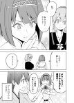  3girls ark_royal_(kantai_collection) bangs blunt_bangs bob_cut bow bowtie breasts cleavage_cutout flower greyscale hairband hand_on_hip highres hiryuu_(kantai_collection) intrepid_(kantai_collection) japanese_clothes kantai_collection masukuza_j medium_breasts monochrome multiple_girls neckerchief ponytail rose short_hair shorts sparkle standing tiara translation_request upper_body 