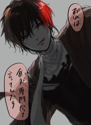  1boy bandages bota_(tsuboyan) grey_background highres hizen_tadahiro licking_lips looking_at_viewer male_focus naughty_face pinned pov red_eyes redhead simple_background smile solo tongue tongue_out touken_ranbu 