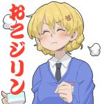  1girl angry aono3 bangs blonde_hair braid closed_eyes cup darjeeling girls_und_panzer necktie puffy_cheeks school_uniform st._gloriana&#039;s_school_uniform sweater teacup 