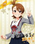  blush brown_hair character_name futami_ami idolmaster_million_live!_theater_days school_uniform short_hair smile violet_eyes 