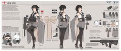  1girl absurdres assault_rifle black_hair black_legwear brown_eyes bulletproof_vest bullpup character_sheet commentary detached_sleeves english_commentary english_text facial_mark full_body gas_mask grey_kimono gun handgun highres holster holstered_weapon japanese_clothes kimono load_bearing_vest long_hair low_ponytail magazine_(weapon) military military_operator multiple_views obi original pistol rifle sandals sash short_kimono suppressor tabi trigger_discipline turnaround vectorek weapon wide_sleeves zouri 