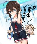  adapted_costume ahoge black_hair black_shorts blue_eyes braid casual_one-piece_swimsuit character_doll chibi commentary_request cowboy_shot hair_flaps hair_over_shoulder highres kagura_miyabi kantai_collection one-piece_swimsuit remodel_(kantai_collection) shigure_(kantai_collection) shorts single_braid swimsuit translated twitter_username yuudachi_(kantai_collection) 