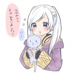  1girl animal cat cute female_focus female_my_unit_(fire_emblem:_kakusei) fire_emblem fire_emblem:_kakusei fire_emblem_13 fire_emblem_awakening highres holding holding_cat hood hood_down human intelligent_systems long_sleeves mammal moe my_unit_(fire_emblem:_kakusei) nintendo open_mouth puni_y_y reflet reflet_(girl) robin_(fire_emblem) robin_(fire_emblem)_(female) simple_background solo twintails upper_body white_background white_hair 