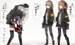  404_(girls_frontline) 404_logo_(girls_frontline) 4girls armband assault_rifle baby_carry brown_hair closed_eyes commentary_request g11_(girls_frontline) girls_frontline grey_hair gun h&amp;k_g11 h&amp;k_ump h&amp;k_ump45 h&amp;k_ump9 hands_in_pockets hk416_(girls_frontline) multiple_girls nawakena pantyhose rifle siblings sisters sleeping smile speech_bubble submachine_gun thigh-highs twins twintails ump45_(girls_frontline) ump9_(girls_frontline) weapon white_hair 