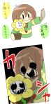  1other androgynous artist_request bangs black_eyes blush_stickers brown_hair chara_(undertale) flower_pot flowey_(undertale) highres horror_(theme) jewelry locket open_mouth pendant photo self_shot spoilers striped translated undertale 