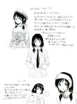  black_hair blazer cardigan earphones hand_in_pocket hat headband jacket low_twintails monochrome necktie scarf smile tamura_yuri twintails watashi_ga_motenai_no_wa_dou_kangaetemo_omaera_ga_warui! 