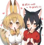  2girls animal_ears bare_shoulders black_hair blonde_hair blush bow bowtie cat_ears cat_girl cat_tail clenched_hands commentary_request elbow_gloves extra_ears eyebrows_visible_through_hair food food_in_mouth gloves heart ichi001 kaban_(kemono_friends) kemono_friends kemonomimi_mode multiple_girls no_hat no_headwear one_eye_closed pocky pocky_day print_gloves red_shirt serval_(kemono_friends) serval_ears serval_girl serval_print serval_tail shirt short_hair short_sleeves sleeveless t-shirt tail translated white_shirt yellow_eyes yellow_neckwear 