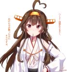  1girl ahoge baileys_(tranquillity650) bare_shoulders blush breasts brown_hair detached_sleeves double_bun food hairband headgear heart_ahoge highres incoming_pocky_kiss japanese_clothes kantai_collection kongou_(kantai_collection) long_hair looking_at_viewer nontraditional_miko pocky pocky_kiss signature simple_background solo twitter_username white_background wide_sleeves 