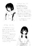  backpack bag black_hair blouse jacket low_twintails monochrome scarf shoulder_bag tamura_yuri twintails watashi_ga_motenai_no_wa_dou_kangaetemo_omaera_ga_warui! 