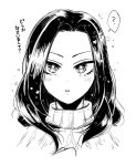  1girl :o ? boku_no_hero_academia greyscale hair_down highres hiyoko_(prism.) looking_at_viewer monochrome portrait sanpaku simple_background solo spoken_question_mark turtleneck white_background yaoyorozu_momo 