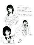  black_hair blazer blush cardigan jacket low_twintails monochrome necktie sitting smile tamura_yuri twintails watashi_ga_motenai_no_wa_dou_kangaetemo_omaera_ga_warui! 