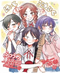  4girls :/ black_eyes black_hair black_sweater_vest blue_skirt blunt_bangs blush braid breast_pocket brown_eyes closed_mouth collared_shirt commentary copyright_name double_v dress_shirt electric_guitar fujii_ayame futsuu_no_keion-bu group_name guitar guitar_strap hair_ornament hairpin hands_up hatono_chihiro heartbreak_(futsuu_no_keion-bu) highres holding holding_guitar holding_instrument hood hood_down hoodie instrument interlocked_fingers jitome komae412 kouyama_rin long_hair mole mole_under_eye multiple_girls neck_ribbon own_hands_clasped own_hands_together parted_bangs pink_hoodie pixie_cut pleated_skirt pocket purple_hair red_hair red_ribbon ribbon school_uniform shirt short_hair short_sleeves skirt sparkle summer_uniform sweater_vest twin_braids twintails uchida_momo upper_body v violet_eyes watermark white_shirt wing_collar wolf_cut 