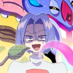 1boy green_eyes hachisen james_(pokemon) looking_at_viewer malamar mega_malamar mega_pokemon mega_victreebel open_mouth pokemon pokemon_(anime) pokemon_(classic_anime) pokemon_(creature) pokemon_legends:_z-a pokemon_xy_(anime) portrait purple_hair scared team_rocket team_rocket_uniform tears tentacles victreebel worried