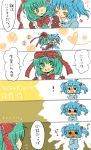  comic kagiyama_hina kawashiro_nitori korona multiple_girls touhou translated translation_request 