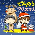  chibi christmas dennou_coil glasses reindeer santa_costume snow 