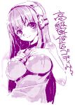  blush breast_suppress breasts erect_nipples large_breasts long_hair monochrome oekaki purple senko_no_ronde senkou_no_ronde smile 