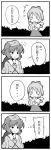  cirno comic kawashiro_nitori monochrome touhou translated translation_request 