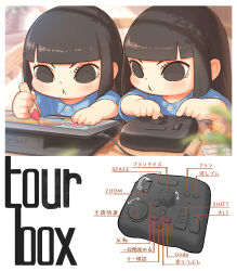  2girls :&lt; black_eyes black_hair blue_shirt closed_mouth collared_shirt commentary_request crayon drawing_tablet english_text holding holding_crayon kozato_(yu_kozato) long_hair multiple_girls original shirt short_sleeves siblings sisters thick_eyebrows tourbox translation_request twins v-shaped_eyebrows 
