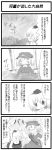  honest_axe inubashiri_momiji kawashiro_nitori monochrome parody touhou translated translation_request 