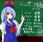 blackboard blue_dress bowtie cleavage english_text hat holding japanese_text kamishirasawa_keine pilky red_eyes silver_hair touhou white_sleeves 