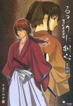  brown_hair hakama himura_kenshin japanese_clothes kamiya_kaoru kimono ponytail rurouni_kenshin scar sword 