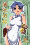  blue_hair bun_cover carrying china_dress chinadress chinese_clothes double_bun double_buns food gourd purple_eyes short_hair shu violet_eyes 