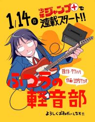  1girl amplifier blazer blue_jacket blue_sandals blue_skirt blush collared_jacket collared_shirt colored_shadow commentary_request copyright_name denai_tetsuo dress_shirt electric_guitar fingernails from_above full_body futsuu_no_keion-bu guitar guitar_strap hatono_chihiro holding holding_guitar holding_instrument instrument jacket long_hair looking_at_viewer looking_up music neck_ribbon official_art playing_guitar playing_instrument pleated_skirt red_ribbon release_date ribbon sandals school_uniform shadow shirt shoes shounen_jump+ simple_background skirt socks solo speech_bubble standing sweatdrop translation_request uwabaki violet_eyes white_shirt white_socks wing_collar yellow_background 