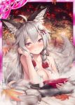  1girl akkijin alcohol animal_ears autumn autumn_leaves bare_shoulders braid breasts card_(medium) fox_ears fox_girl fox_tail hair_ornament in_water large_breasts looking_at_viewer official_art onsen orange_eyes sake shinkai_no_valkyrie silver_hair tail twin_braids 