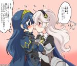  2girls armor blue_cape blue_eyes blue_hair blush cape corrin_(fire_emblem) corrin_(fire_emblem)_(female) eromame fire_emblem fire_emblem_awakening fire_emblem_fates food gloves gradient gradient_background hair_between_eyes hair_ornament hairband long_hair lucina lucina_(fire_emblem) multiple_girls pink_background pocky pocky_kiss pointy_ears red_eyes silver_hair tiara translation_request twitter_username white_hair yuri 