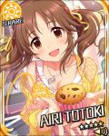  blush brown_eyes brown_hair character_name dress idolmaster idolmaster_cinderella_girls long_hair smile stars totoki_airi twintails 