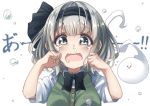  1girl :3 arms_up bangs black_bow black_hairband black_neckwear black_ribbon blunt_bangs bow bowtie breasts commentary_request crying crying_with_eyes_open eyebrows_visible_through_hair flying_sweatdrops green_eyes green_vest hair_ribbon hairband highres konpaku_youmu konpaku_youmu_(ghost) looking_at_viewer medium_breasts open_mouth pegashi ribbon saliva shirt short_sleeves silver_hair simple_background snot solo streaming_tears tears touhou upper_body vest white_background white_shirt 