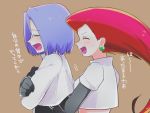  blue_hair blush closed_eyes jewelry kojirou_(pokemon) musashi_(pokemon) pokemon pokemon_(anime) redhead tears 