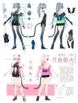  benghuai_xueyuan fu_hua hair_ornament highres honkai_(series) honkai_impact_3rd jacket legs low_ponytail pink_hair power_suit purple_hair redhead shoes side_cutout skirt tail turquoise_(gemstone) whiteshirt 