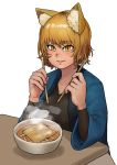 1girl absurdres alternate_costume animal_ear_fluff animal_ears bangs black_shirt blonde_hair blush bowl chanta_(ayatakaoisii) chopsticks collarbone commentary_request eyebrows_visible_through_hair food fox_ears hands_up haori highres holding holding_chopsticks japanese_clothes long_sleeves looking_at_viewer no_hat no_headwear parted_lips shirt short_hair simple_background slit_pupils solo soup steam table touhou upper_body white_background wide_sleeves yakumo_ran yellow_eyes 