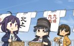  3girls ahoge alternate_costume arare_(kantai_collection) basket black_hair black_jacket blue_jacket blue_sky brown_eyes brown_hair clothes_writing clothesline clouds day hair_flaps hamu_koutarou hat highres hiryuu_(kantai_collection) jacket kantai_collection laundry looking_at_viewer low_twintails multiple_girls outdoors purple_hair railing red_eyes shirt short_hair sky smile t-shirt taigei_(kantai_collection) twintails white_shirt yellow_jacket 