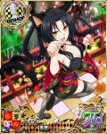 1girl :d animal_ears bishop_(chess) black_bra black_hair bra breasts card_(medium) cat_ears cat_girl cat_tail character_name chess_piece fishnet_legwear fishnets hair_rings hairband high_school_dxd high_school_dxd_pi japanese_clothes kimono kuroka_(high_school_dxd) large_breasts lipstick long_hair looking_at_viewer makeup multiple_tails official_art open_mouth paw_pose purple_lipstick sandals slit_pupils smile solo source_request standing standing_on_one_leg tail thigh-highs trading_card underwear yellow_eyes 