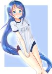  1girl alternate_costume aomi_one bangs blue_buruma blue_eyes blue_hair blush breasts buruma commentary_request eyebrows_visible_through_hair gym_uniform highres kantai_collection long_hair looking_at_viewer medium_breasts samidare_(kantai_collection) shirt shirt_tug short_sleeves simple_background solo swept_bangs thighs very_long_hair white_shirt 