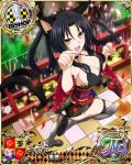  1girl :d animal_ears bishop_(chess) black_bra black_hair black_panties bra breasts card_(medium) cat_ears cat_girl cat_tail character_name chess_piece fishnet_legwear fishnets hair_rings hairband high_school_dxd high_school_dxd_pi japanese_clothes kimono kuroka_(high_school_dxd) large_breasts lipstick long_hair looking_at_viewer makeup multiple_tails official_art open_mouth panties paw_pose purple_lipstick sandals slit_pupils smile solo source_request standing standing_on_one_leg tail thigh-highs torn_clothes trading_card underwear yellow_eyes 