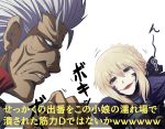  1boy 1girl angry armor artoria_pendragon_(all) bangs blonde_hair braid character_request commentary_request eyebrows_visible_through_hair fujitaka_nasu grey_hair hair_ornament kono_subarashii_sekai_ni_shukufuku_wo! looking_at_another open_mouth puffy_sleeves saber_alter short_hair simple_background smile translation_request white_background yellow_eyes 