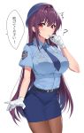  /\/\/\ 1girl ? alternate_costume bangs belt belt_buckle blue_headwear blue_neckwear blue_shirt blue_skirt blush breast_pocket breasts buckle collared_shirt commentary cowboy_shot damda emblem eyebrows_visible_through_hair fate/grand_order fate_(series) gloves hair_intakes large_breasts long_hair looking_at_viewer necktie orange_legwear pantyhose pencil_skirt pocket police police_uniform policewoman red_eyes scathach_(fate)_(all) scathach_(fate/grand_order) shirt simple_background skirt solo speech_bubble symbol_commentary uniform very_long_hair violet_eyes whistle whistling white_background white_gloves 