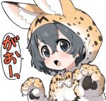  1girl alternate_costume animal_ears black_hair blue_eyes blush bow bowtie claws commentary_request cosplay eyebrows_visible_through_hair fake_animal_ears fur_trim gloves hood hood_up hoodie kaban_(kemono_friends) kemono_friends long_sleeves open_mouth paw_gloves paw_pose paws print_hoodie print_neckwear ransusan serval_(kemono_friends) serval_(kemono_friends)_(cosplay) serval_ears serval_print short_hair solo translated upper_body 