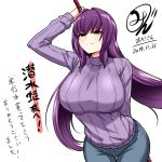 1girl breasts denim fate/grand_order fate_(series) gae_bolg hair_intakes highres jeans kanno_takanori large_breasts looking_at_viewer pants purple_hair red_eyes scathach_(fate)_(all) scathach_(fate/grand_order) simple_background smile solo sweater white_background writing 