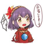  1girl absurdres blush commentary_request hair_ornament high_collar highres leaf_hair_ornament looking_to_the_side mirror open_mouth puffy_short_sleeves puffy_sleeves purple_hair red_eyes red_shirt rope shimenawa shirt short_hair short_sleeves simple_background solo tatuhiro touhou translation_request upper_body upper_teeth white_background yasaka_kanako younger 