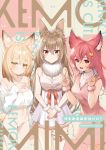  3girls :d animal_ear_fluff animal_ears bangs bare_shoulders blush breasts brown_eyes brown_hair brown_shirt closed_mouth collarbone commentary_request cover cover_page crop_top crop_top_overhang double_v dress eyebrows_visible_through_hair fox_ears hair_between_eyes light_brown_hair long_hair looking_at_viewer medium_breasts multiple_girls myusha navel no_pants off-shoulder_shirt off_shoulder open_mouth original panties pink_dress red_eyes redhead shirt skirt sleeveless sleeveless_dress sleeveless_shirt smile striped underwear v vertical-striped_skirt vertical_stripes very_long_hair white_panties white_shirt yellow_eyes 
