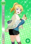  ayase_eli blonde_hair blue_eyes blush character_name jacket long_hair love_live!_school_idol_festival love_live!_school_idol_festival_all_stars love_live!_school_idol_project ponytail 