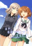  2girls :d bangs beni_(bluebluesky) black_neckwear black_skirt blouse blue_eyes blue_sky brown_hair closed_eyes closed_mouth clouds cloudy_sky commentary_request cover cover_page day doujin_cover dress_shirt dutch_angle emblem facing_another girls_und_panzer green_skirt grey_shirt highres holding_hands itsumi_erika kuromorimine_school_uniform light_blush light_particles light_smile long_hair long_sleeves looking_at_another miniskirt multiple_girls neckerchief nishizumi_miho ooarai_school_uniform open_mouth outdoors pleated_skirt school_uniform serafuku shirt short_hair silver_hair skirt sky smile standing translation_request white_blouse yuri 
